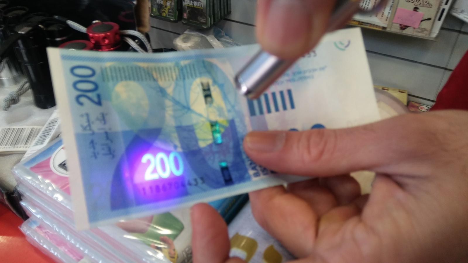 אחד המאפיינים של שטר אמיתי: הסיפרה 200 זוהרת (צילום: דני בלר)